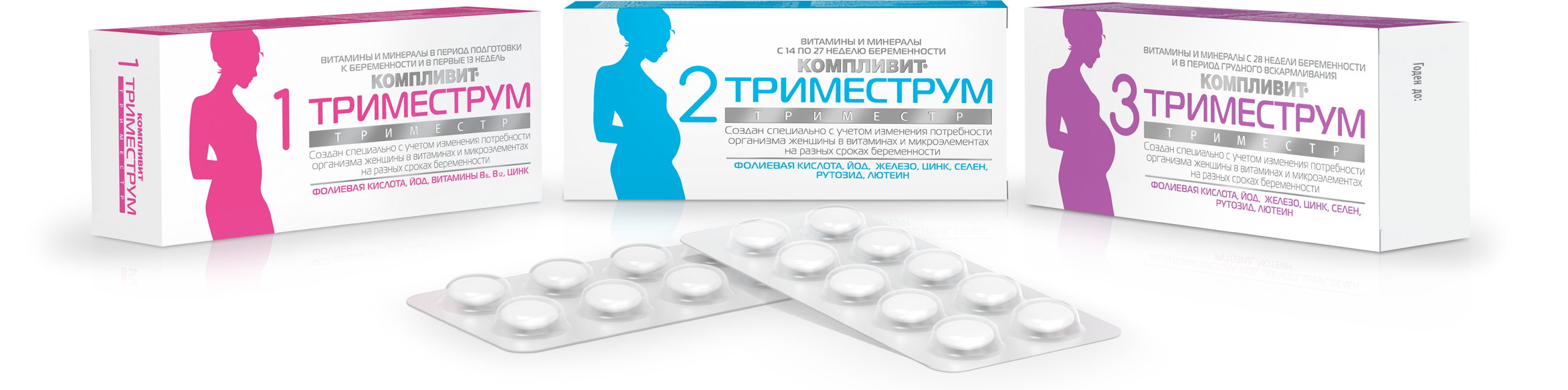 Пособия безработным беременным в 2017 59